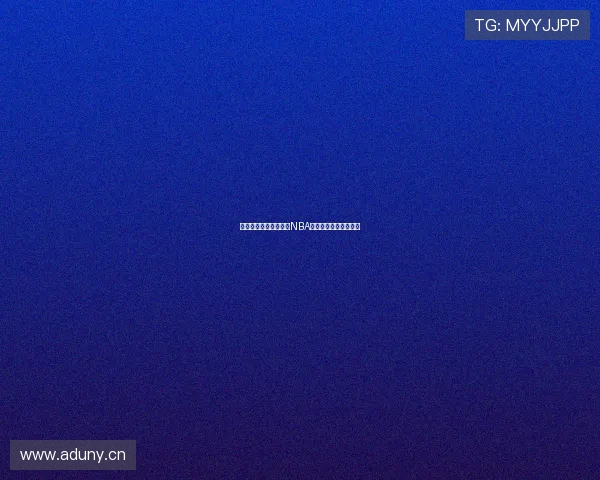 斗球直播平台免费提供NBA高清赛事观看全程体验